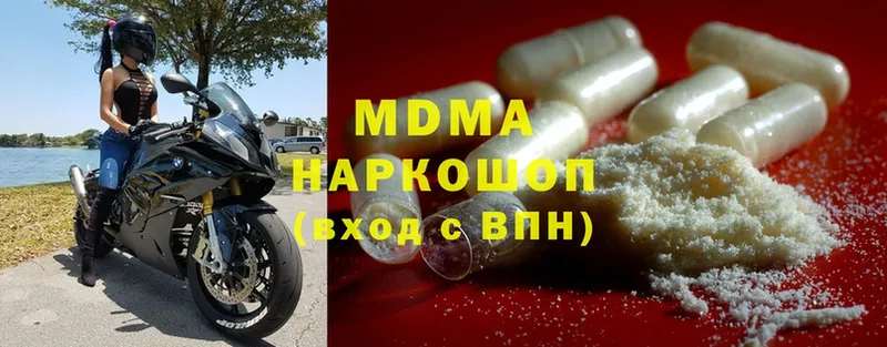 Какие есть наркотики Новочебоксарск ГАШИШ  OMG вход  Меф  Cocaine  А ПВП 