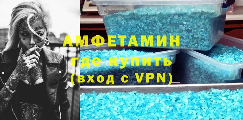 хочу наркоту  Новочебоксарск  Amphetamine 98% 