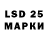 LSD-25 экстази ecstasy Cuspen