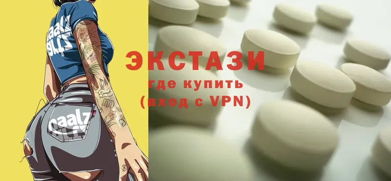 Ecstasy 99%  Новочебоксарск 