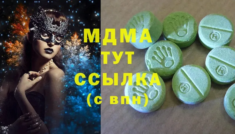 MDMA кристаллы  даркнет сайт  Новочебоксарск 