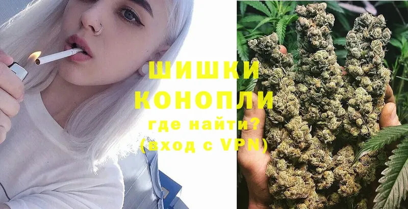 Бошки Шишки LSD WEED  kraken зеркало  Новочебоксарск 